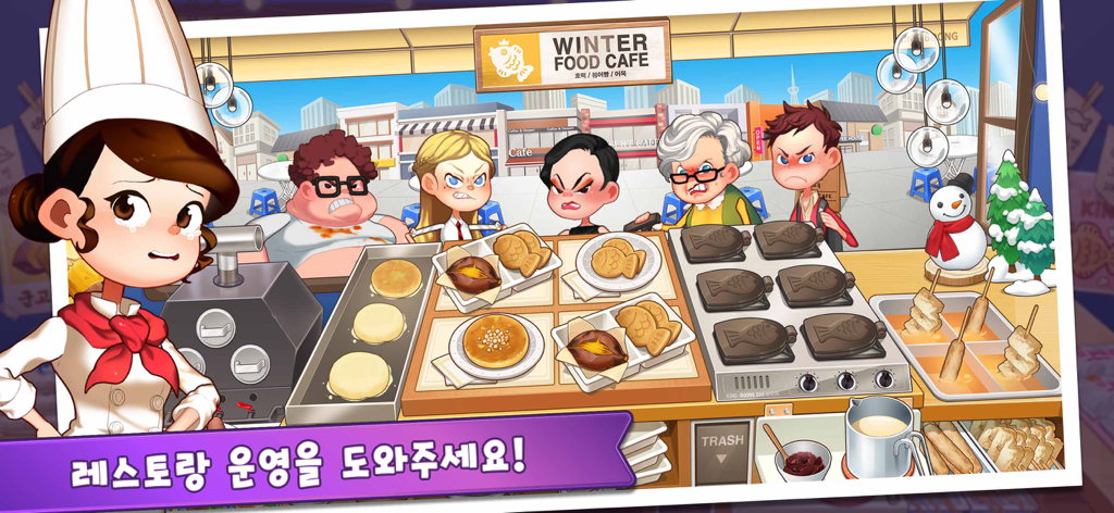 A stressed chef serving angry customers at a winter food stall with Korean fish-shaped pastries.