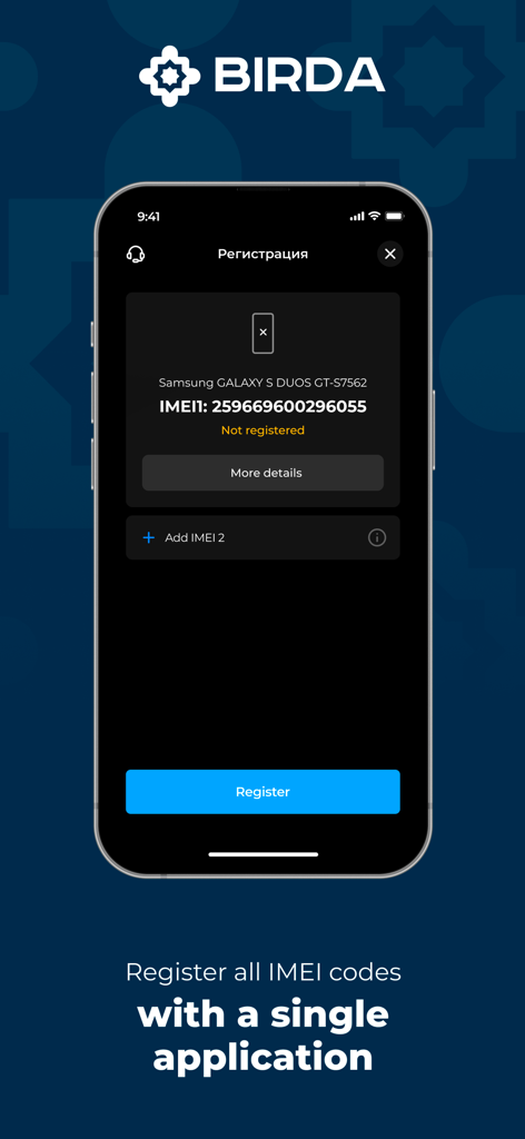 Interface of the BIRDA app showing the IMEI registration process for a mobile device in Uzbekistan.