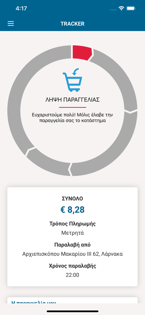 Interfaz de seguimiento de pedidos para la aplicación móvil Domino's Pizza Cyprus que muestra el estado del pedido y los detalles de recogida