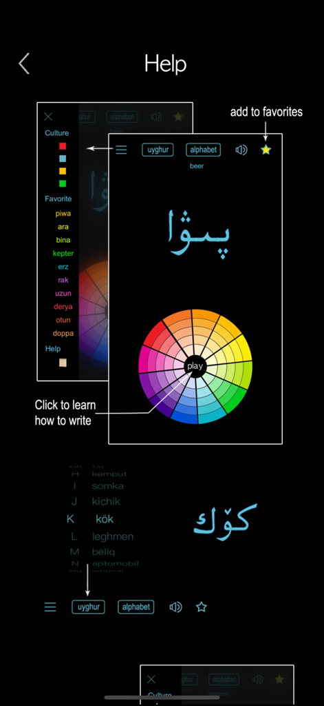 Learn Uyghur Handwriting ! - Help screen instructions for the Uyghur language learning app interface showing navigation and features