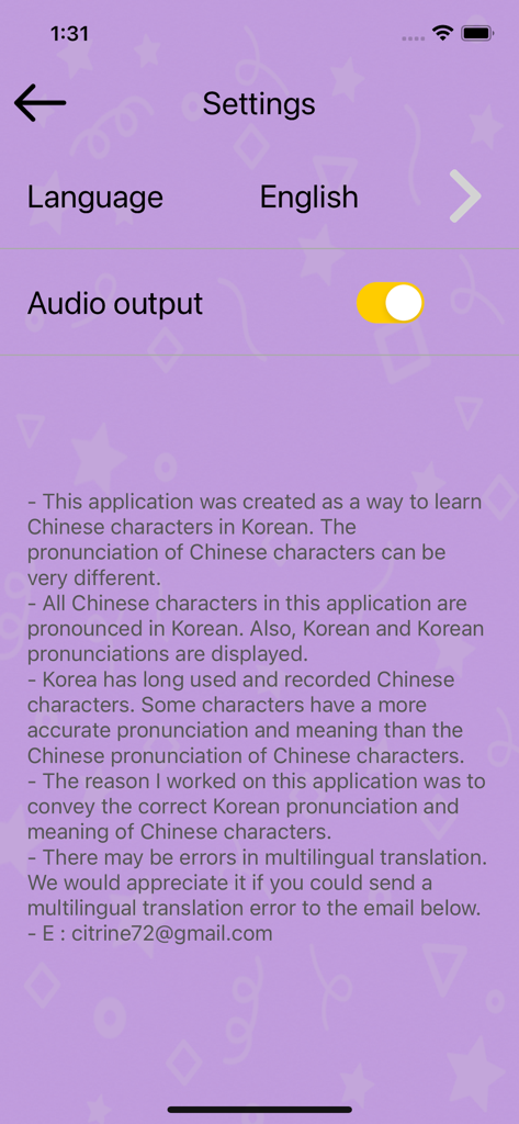 Settings screen of the K-Hanja app showing language selection, audio output toggle, and developer information.