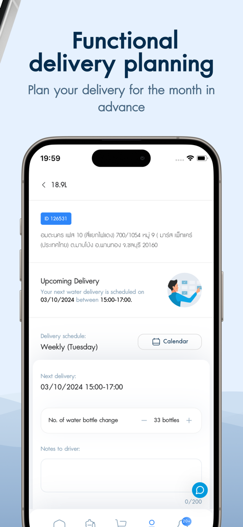 Interface do Sprinkle App mostrando uma entrega de água agendada e opções de planejamento mensal