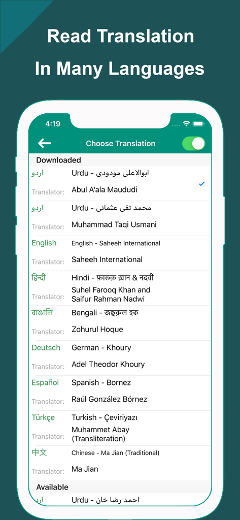 Selection screen for Quran translations in multiple languages including English Urdu and Bengali