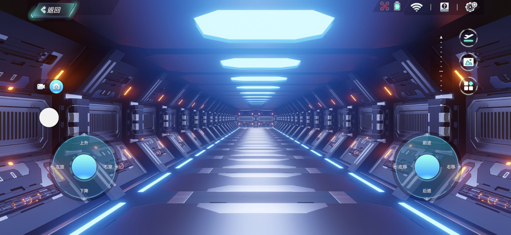 HuLa EDU - The flight control interface of the HuLa EDU app featuring virtual joysticks and a futuristic corridor.