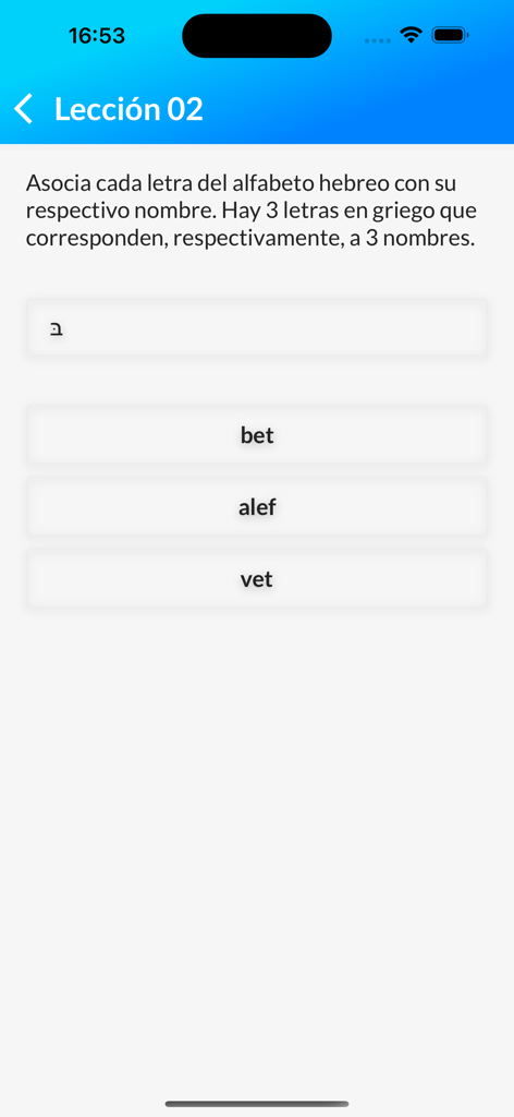 ヘブライ文字の「Bet」と複数の選択肢が表示された、スペイン語での聖書のヘブライ語アルファベットクイズ