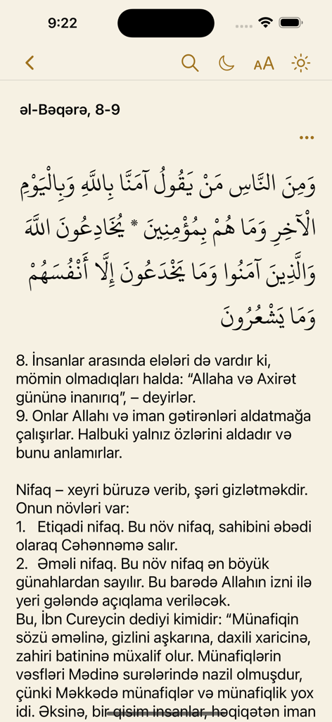 Quran Təfsiri - İbn Kəsir - 아랍어 구절과 아제르바이잔어 텍스트가 특징인 꾸란 타프시르 이븐 카티르 앱의 읽기 인터페이스