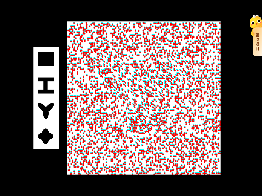 多宝视训练系统 - Binocular vision training screen with a dense red and blue dot pattern and geometric shapes for eye exercises