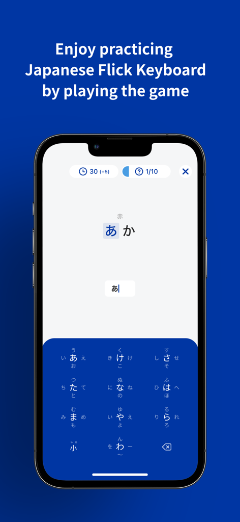 Reflick: Japanese Flick Typing - Écran de l'application Reflick montrant une interface de clavier japonais hiragana par glissement pour la pratique de la frappe.