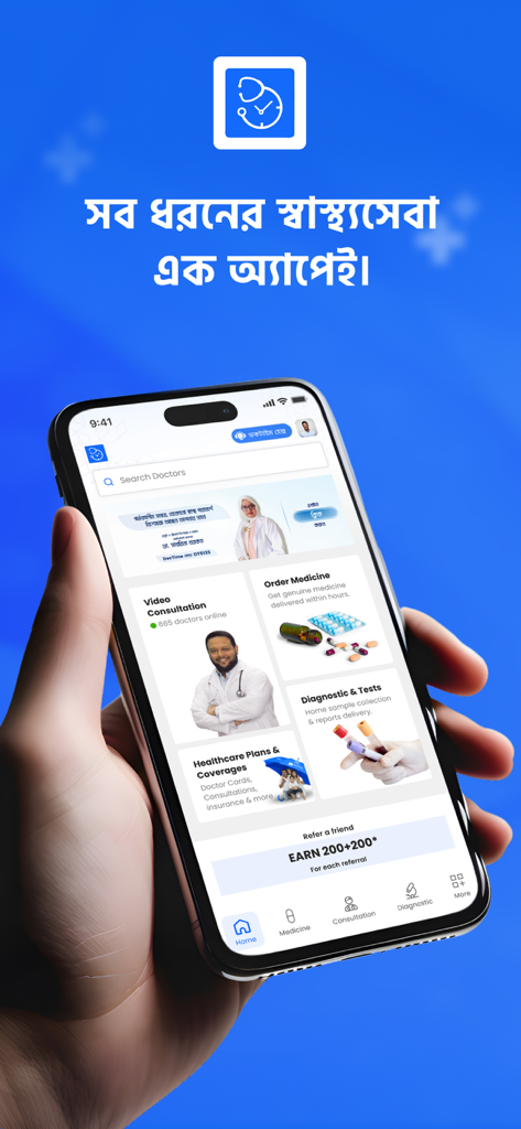 DT Healthcare - Smartphone zeigt den Startbildschirm der DT Healthcare DocTime App mit Optionen für Videoberatung und Medikamentenlieferung