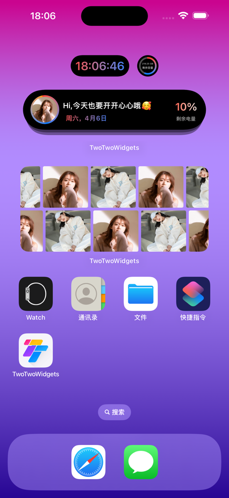 TwoTwoWidgets - 万能桌面小组件盒子壁纸美化 - Customized iPhone home screen showing TwoTwoWidgets clock and photo wall widgets