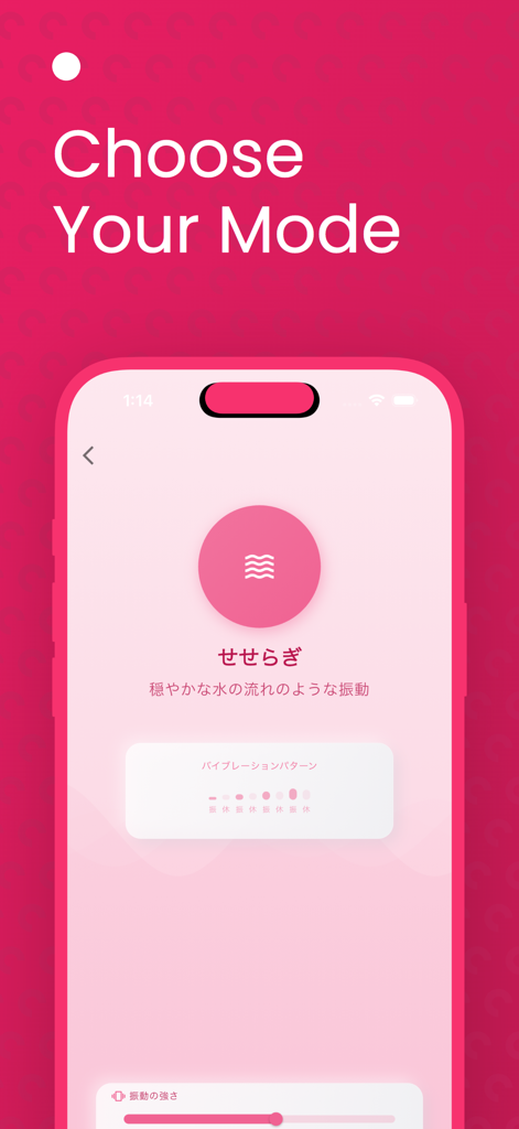 VibeWave app screen showing vibration mode selection with a minimalist pink interface for relaxation.