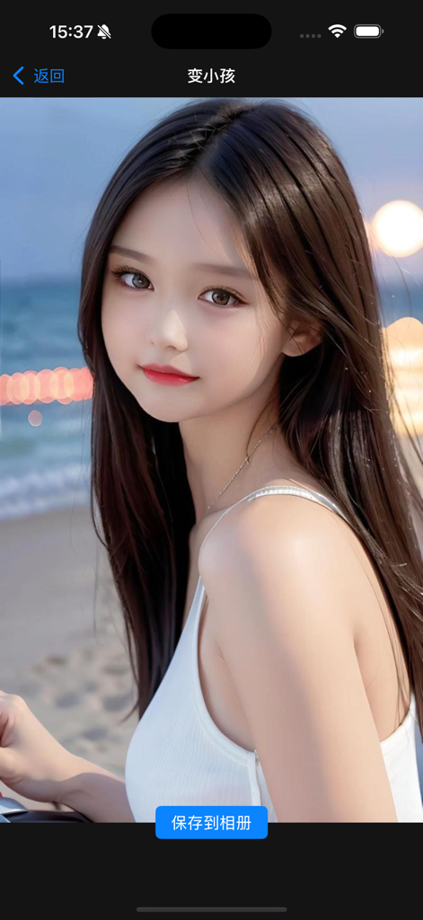 波波AI相机 - 智能拍照修图神器 - Bobo AI Camera child filter effect applied to a portrait of a young woman