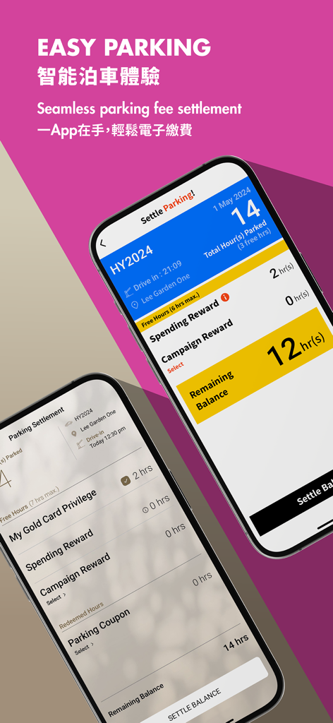 Lee Gardens - Interfaz de la aplicación Lee Gardens que muestra la liquidación de estacionamiento sin contacto y el seguimiento del saldo de recompensas.