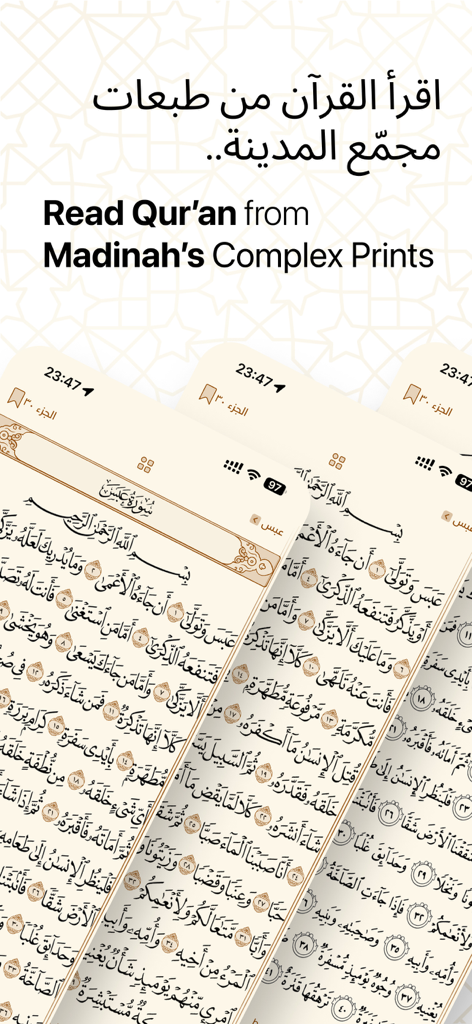 Golden Quran app interface showing Arabic text from Madinah prints on three smartphone screens
