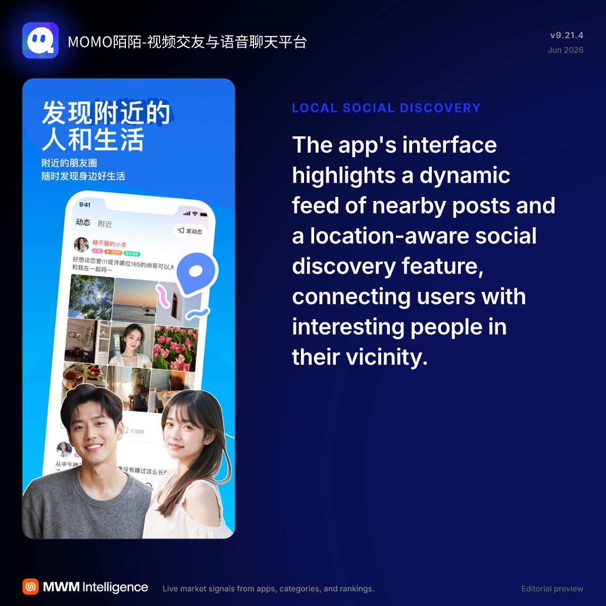 MOMO陌陌-视频交友与语音聊天平台 - Social Networking App | MWM