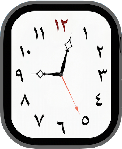 WatchDial - Esfera de reloj analógica personalizada con números arábigos orientales en un Apple Watch.