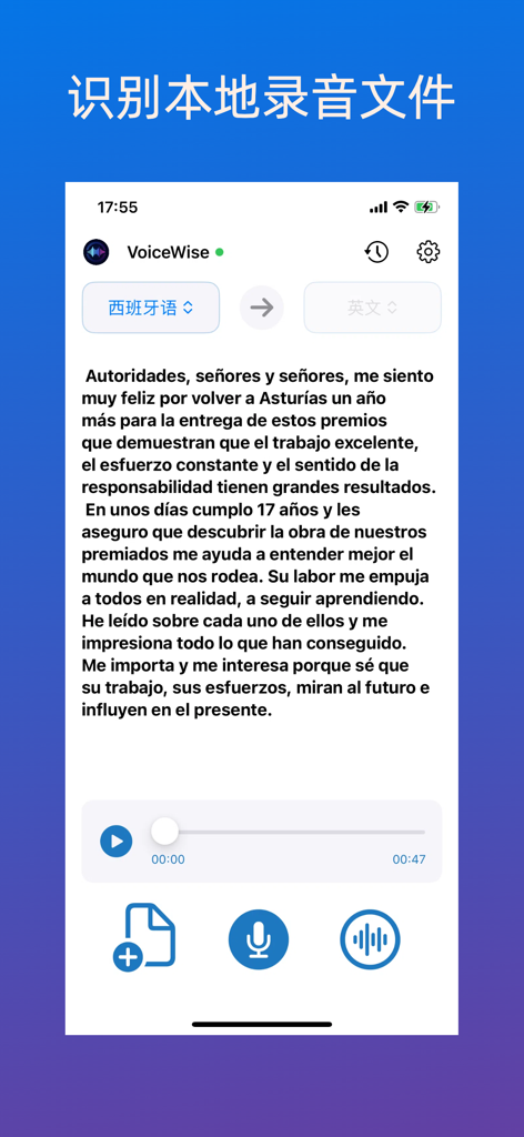 VoiceWise - VoiceWise app interface showing offline transcription of a local Spanish audio file on an iPhone.