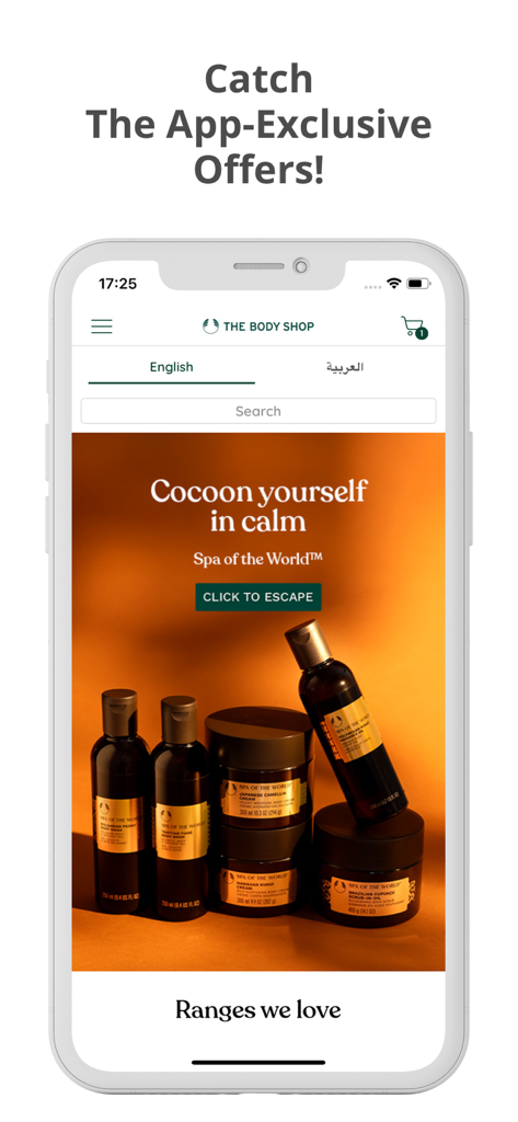The Body Shop UAE - Die mobile App The Body Shop UAE zeigt die Kollektion Spa of the World und exklusive Angebote