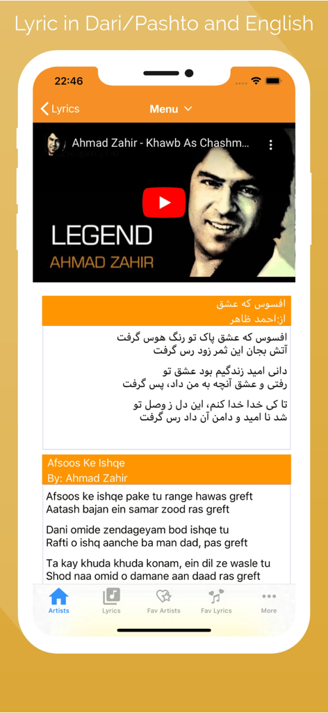 Interface showing song lyrics in Dari and English for artist Ahmad Zahir with a video link