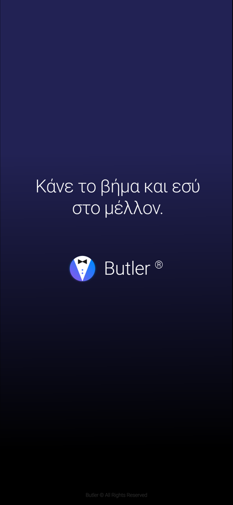 Butler Panel: POS for Business - Startbildschirm der Butler Panel POS for Business App mit dem Markennamen und griechischem Text