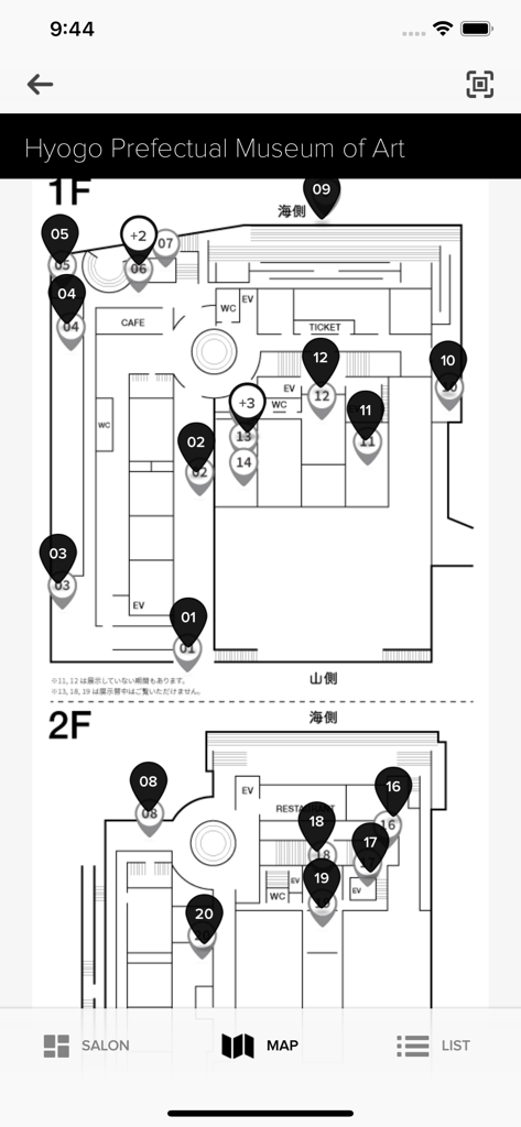 The Kikubijutsu audio guide - Floor plan of the Hyogo Prefectural Museum of Art with numbered audio guide markers in the Kikubijutsu app.