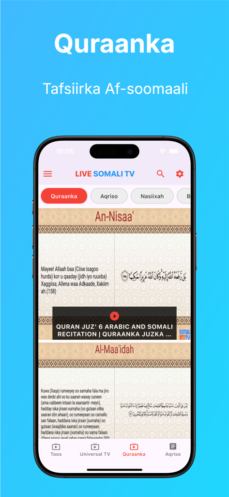 Quran recitation and Somali translation interface in the Live Somali TV app