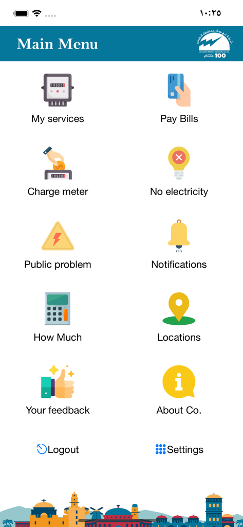 Jerusalem Electricity (JDECo) - Main menu screen of the Jerusalem Electricity JDECo app with options for bill payment and meter management