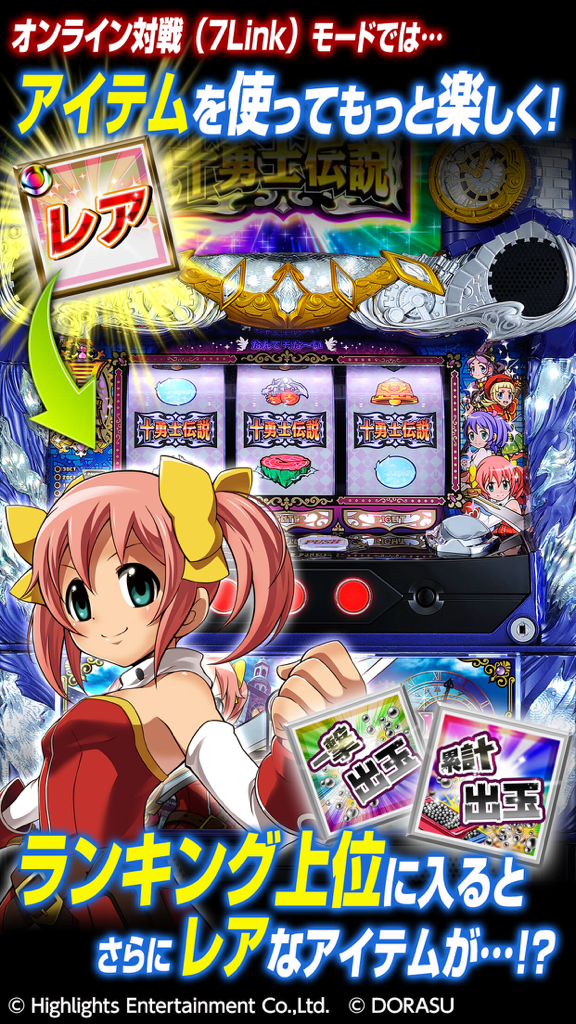 パチスロ　シスタークエスト2 実機 中古パチスロ実機 SNKプレイモア シスタークエスト2～魔剣の騎士と