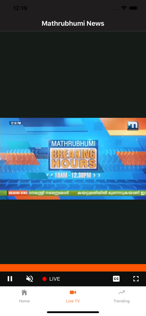 Interfaccia dell'app Mathrubhumi News che visualizza una trasmissione di notizie TV in diretta intitolata Breaking Hours.