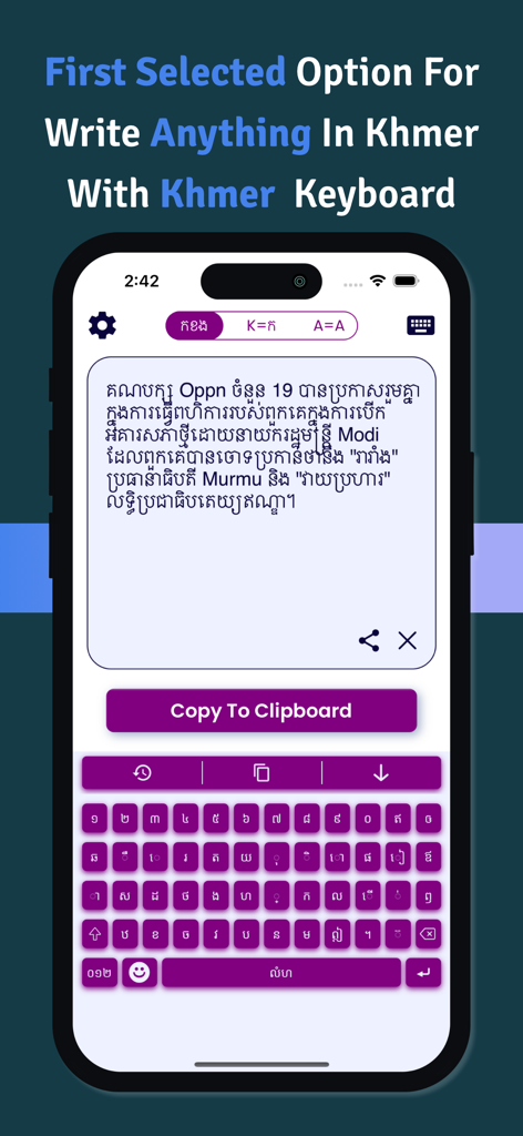 Khmer Keyboard – Fonts | Fast Khmer Typing & Stylish Themes