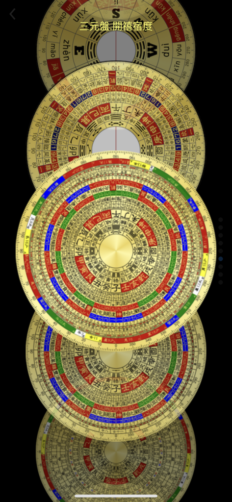 Una selección de diseños de brújula profesional digital Feng Shui Luo Pan con marcas chinas tradicionales