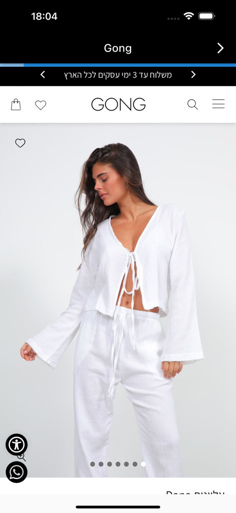 Gong - Gongファッションショッピングアプリで、トレンディな白いツーピースの outfit を着た女性。