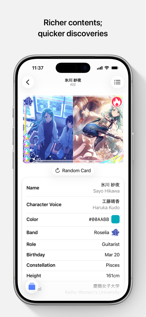 Greatdori! - La aplicación Greatdori muestra un perfil de personaje detallado de Sayo Hikawa de la banda Roselia con ilustraciones y estadísticas de cartas del juego.