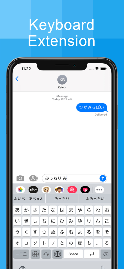 Japanese Keyboard - Translator - iPhone 메시지 화면의 일본어 키보드 확장 인터페이스