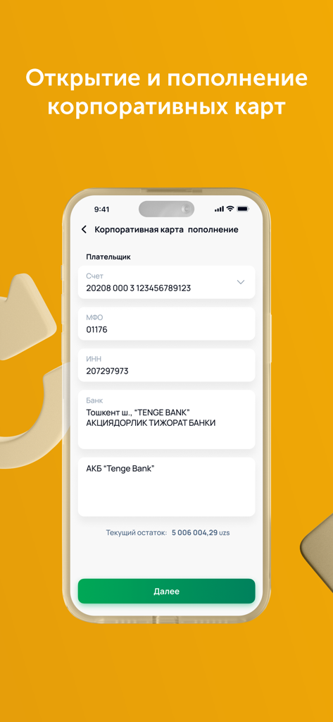 Tenge  Business - Tenge Business mobile app screen for opening and topping up corporate cards