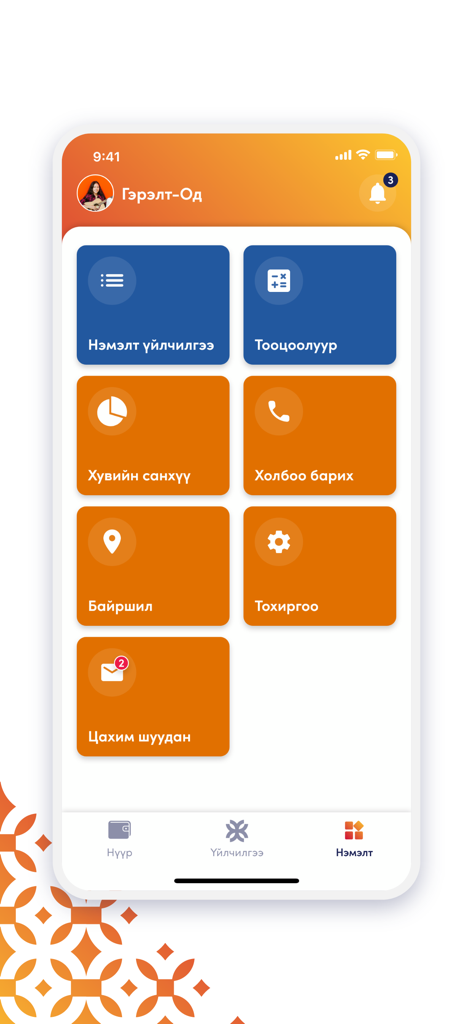 XacBank mobile App Dashboard mit verschiedenen Bankdienstleistungen in mongolischer Sprache.