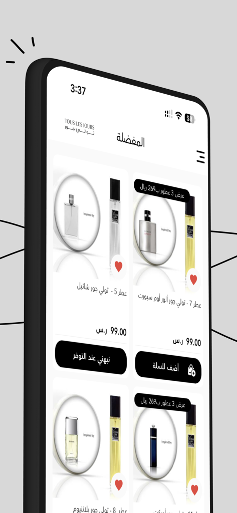 تولي جور - Tous Les Jours - Favorites screen of the Tous Les Jours perfume shopping app displaying a variety of fragrances with prices and shopping options.
