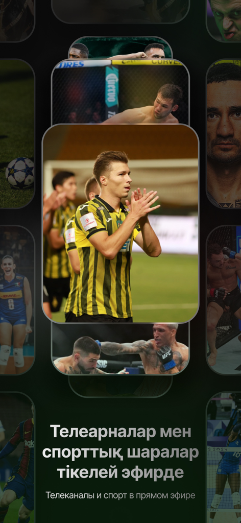 Unico Play: кино, сериалы, ТВ - Una raccolta di miniature di sport dal vivo tra cui calcio e arti marziali con testo che promuove la TV in diretta e le trasmissioni sportive in kazako e russo