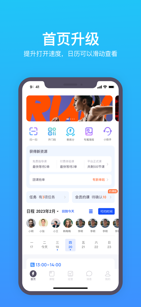 LeFit Coach app interface showing fitness trainer schedule and student management dashboard