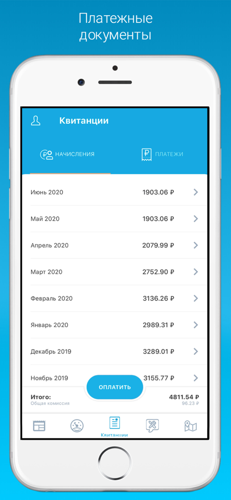 Квартплата 24: Личный кабинет - Un elenco delle bollette mensili delle utenze e della cronologia dei pagamenti nell'app mobile Kvartplata 24.