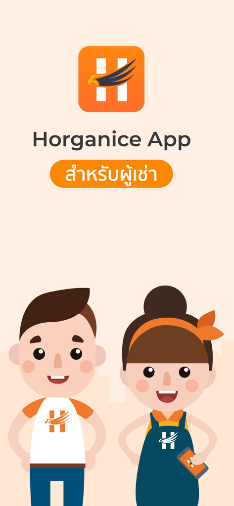 Horganice app splash screen featuring friendly cartoon tenants and the app logo