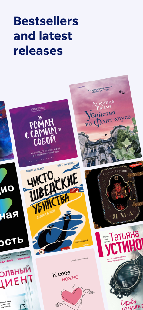 Captura de pantalla de la aplicación Litres que muestra varias portadas de libros rusos bajo el titular Bestsellers y últimos lanzamientos.