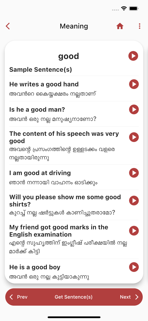 말라얄람어 번역 및 오디오 재생 버튼이 있는 영어 단어 'good'의 샘플 문장을 보여주는 말라얄람어 사전 앱 인터페이스