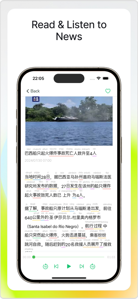 Pidu: Learn Chinese HSK 1-6 - Pidu app interface showing a Chinese news article with Pinyin subtitles and audio player