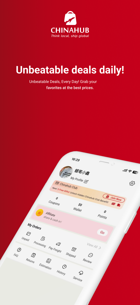Chinahub Pro mobile app user profile and order tracking dashboard.