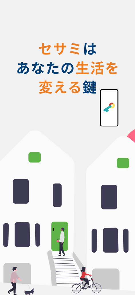 Sesame, Open Sesame - Illustration de personnes dans un environnement urbain utilisant l'application Sésame pour l'accès à la maison intelligente