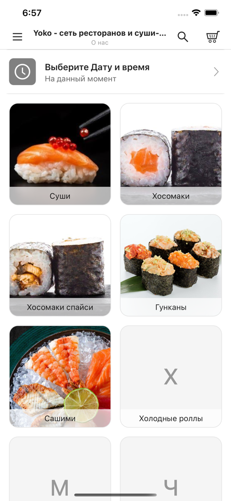 Yoko app interface showing sushi and sashimi menu categories