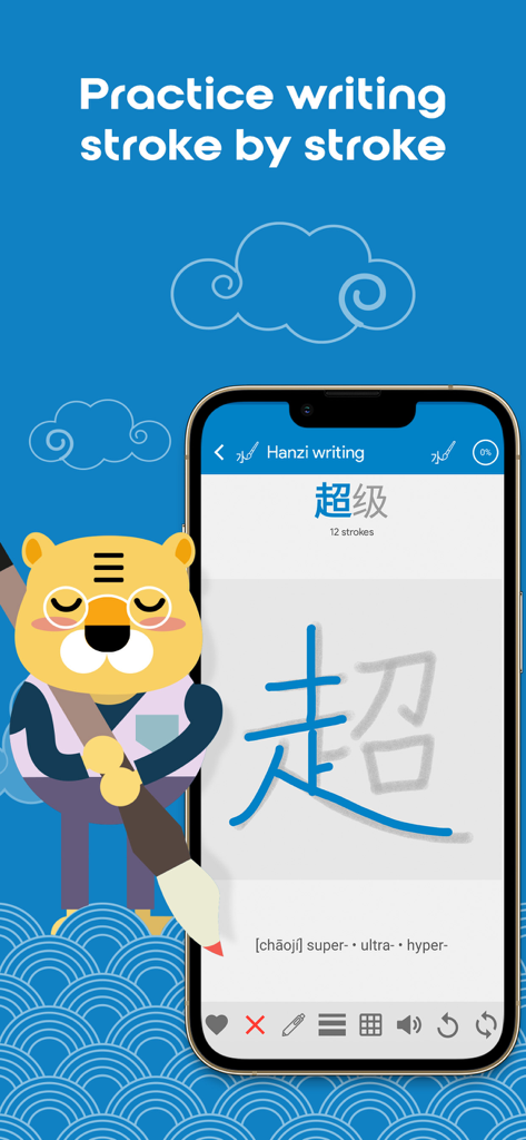 HSK3 Learn Chinese Chinesimple - Interfaz móvil que muestra la práctica de escritura de caracteres chinos trazo a trazo