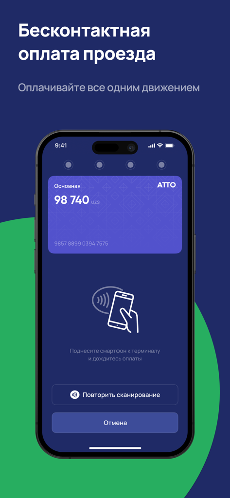 ATTO - Pantalla de la aplicación móvil ATTO para pagos sin contacto en el transporte público de Taskent.