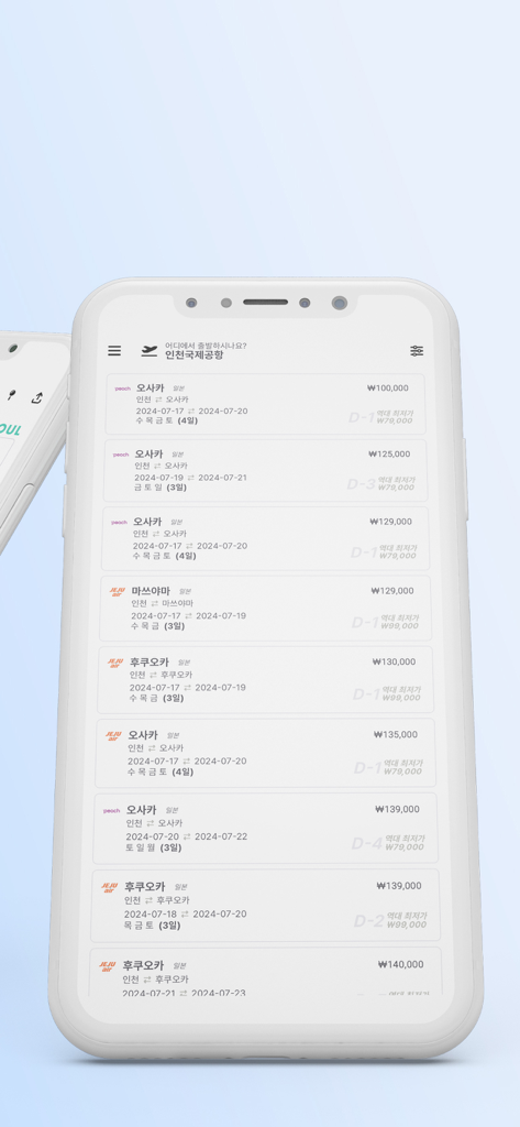 Interface móvel do aplicativo God of Departure mostrando uma lista de voos baratos de última hora de Incheon para o Japão